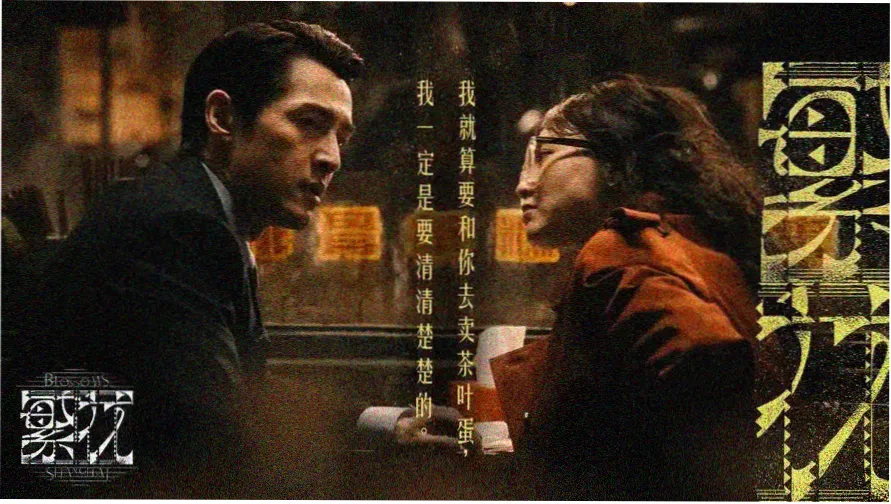 兔兔影视温室放映室花房主视觉，玻璃穹顶下排列着片单展台