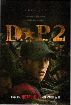 放放电影网 庆余年2