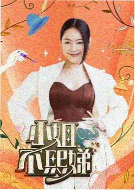 放放电影网 向往的生活