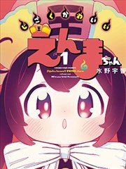 兔兔影视资讯配图，连载样本抽检记录页